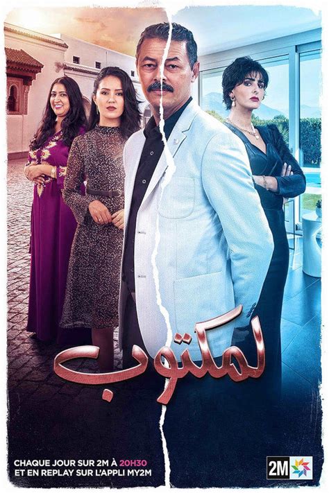 el maktoub|LMaktoub (TV Series 2022– )